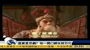 网友恶搞京剧舞台上唱圣诞歌曲