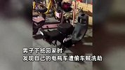 男子下班回家取电瓶车，车轮、电瓶全被卸走，仅留空壳似游艇