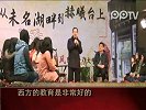 北大校长周其凤称美国教育“一团糟”现场实录