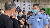 淮安遇袭牺牲两警员追悼会举行 上千人前往悼念