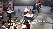 云南一家人吃饭被“大辣条”吓到起飞，当事人：老表跳起后，家人瞬间离席