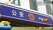 女孩戴墨镜商场内抢走百万元玉镯