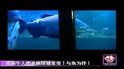 英国牛人把水族馆建家里！与鱼为伴！