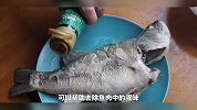 如何腌制鱼才能让它鲜嫩入味又不腥