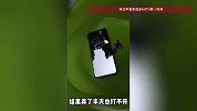 “用水泡、锤子砸、脚踩都没用”！男子被手机折磨崩溃了