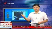 动车高铁屡停电 中铁电气局承建总里程80％