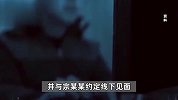 男子蒙眼绑手见“网恋女友”，结果对方是小伙，公安：涉嫌诈骗已刑拘