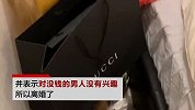女子嫁富豪不到半年就离婚 3个月花光1亿称对没钱的男人没兴趣