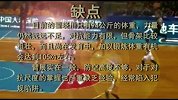 CBA-1314赛季-谁终将留在宫家军？北京队劲爆SG翟晓川篇-专题
