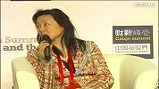财新峰会陶闯黄碧娟探讨打破中国无创新魔咒