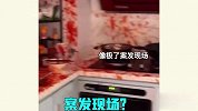 厨房翻车大赏，你们个个都是“厨房魔法师”