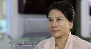 艾问顶级人物第1季