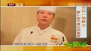生活-萝卜皮不辣心的秘密