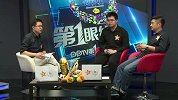 世界杯-14年-《第1眼线》：第1眼默契 西班牙刷新卫冕冠军最差纪录-新闻