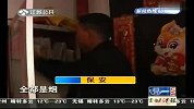 楼下结婚放烟花 楼上住户被烧光