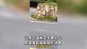 男子称景区免门票自己步行上山，被拦下强制购买大巴车票，景区：必须要买