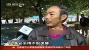 最牛物管贴出雷人公告书 要把业主变“孤魂野鬼”