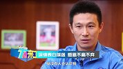 最后时刻惊险保级！队长曹阳深情告白泰达球迷