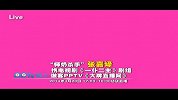 大牌直播间-20140320-张嘉译宣传片