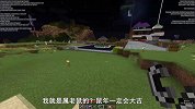 我的世界多人匠魂133：我再当地鼠，肝通到平顶山的隧道