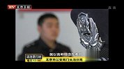 假借按摩设局 中招“温柔陷阱”