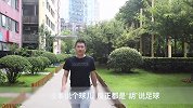 足球-17年-《天天竞彩》官方节目 第十五期0912-专题