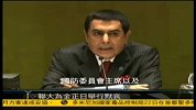 韩媒称韩中下周举行副外长级会谈-凤凰午间特快20111223