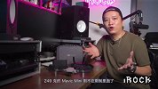 航拍白痴出大片 DJI Mavic Mini 上手体验