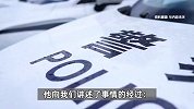 贵阳交警暴力执法将男子放倒在地？执法过程曝光：是男子强行冲关撞倒交警