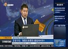 主线不明热点涣散 当前行情如何应对？