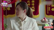 宋丹丹爆笑当红娘狂怼人《美好生活》三分钟带get怼人金句
