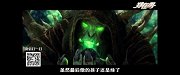 郑在秀-20160606-两分钟让你看懂魔兽