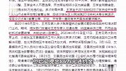 女子被跨省传唤后亲属跳河？警方通报：不存在被殴打的情形，正搜救