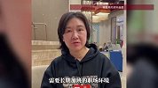 蒋胜男委员：年轻人不加班才有时间生娃