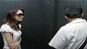 健康-20130516-2011中国电梯安全宣传月之火爆女在电梯