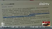 上海：居住证满三年可购二套房 房管部门否认政策有变