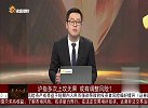 沪指多次上攻无果，或有调整风险？
