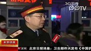 2012春运：实名制验证验票即将启动