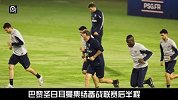 法甲-1314赛季-巴黎圣日耳曼集结备战下半程-新闻