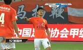 中甲-17赛季-姚翰林禁区线抬脚射门 最后1分钟绝杀上海-花絮