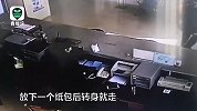 “急转武汉！”环卫大爷派出所里放下12000元，转身就走