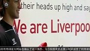 英超-1415赛季-利物浦官方宣布塞尔维亚攻击手拉扎尔·马尔科维奇加盟-新闻