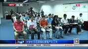 羽毛球-14年-大学生羽毛球锦标赛落户北工大-新闻