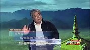 李山：业师易得 仁师难求（上）