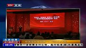 中国成为全球第二大鸡肉生产国-6月12日