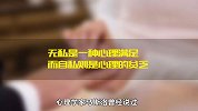 你会同时爱上两个人吗？如果一夫多妻制合法，那婚外恋“无罪”