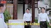 《如果爱》陈淑英离家出走万事成自杀 晴天夺回女儿抚养权被求婚