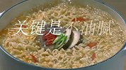 农心 辛拉面——不油腻的味道 白领版