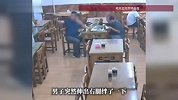 女服务员被顾客故意绊倒摔地，滚烫面汤洒溅一桌人，面馆老板：他不是第一次了