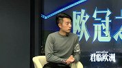 欧冠-1516赛季-君临欧洲第10期：欧冠之星 科曼亲手送老东家出局-专题